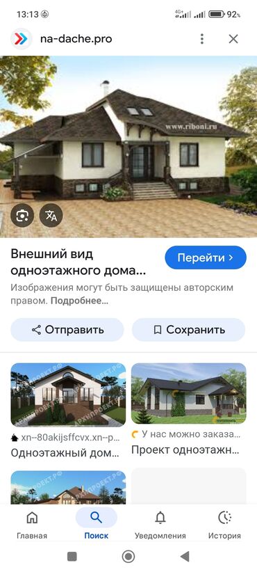 отдых на юге иссык куля: 1 комната, 4 м², Без мебели