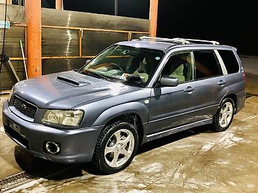Subaru Forester: 2003 г., Автомат, Газ, Кроссовер
