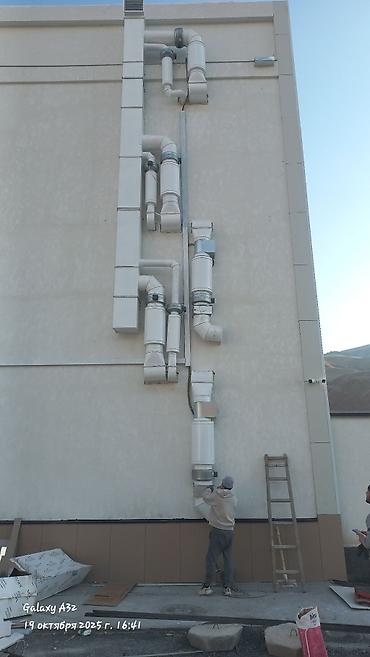 Жестяные работы: Жестяные работы, Вентиляция — 6