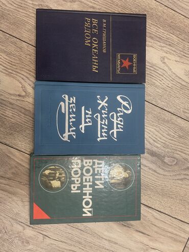 Книги, журналы, CD, DVD: Книги