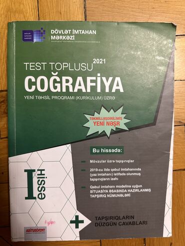 dim riyaziyyat test toplusu 2 ci hisse pdf: Coğrafiya DİM 1 ci hissə