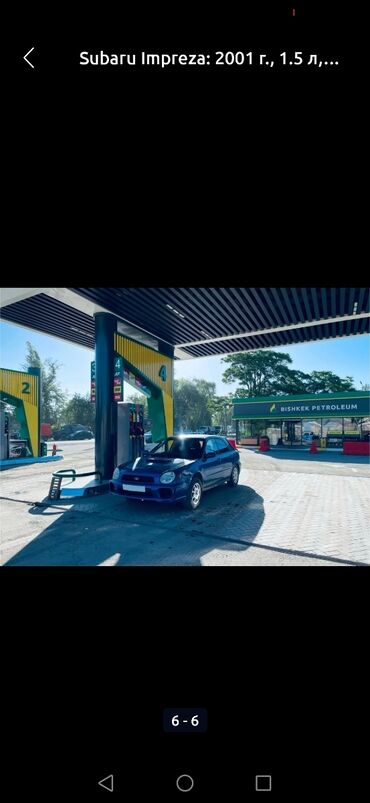 авто лопата: Subaru Impreza: 2001 г., 1.5 л, Автомат, Бензин, Хэтчбэк