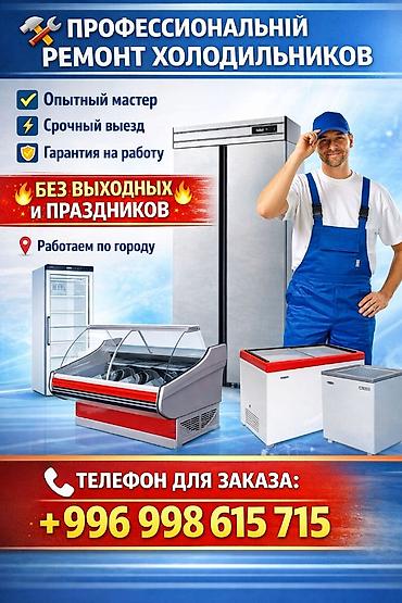 няньки: 🍼 ХОЛОДИЛЬНИК — НЯНЬКА НОМЕР ОДИН Детское питание, смеси, пюре — 1