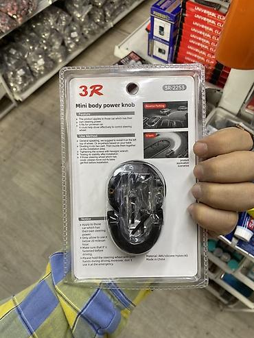 руль баранка на фикс: Ручка-вращатель для рулевого колеса 3R (модель 3R-2253) — Mini Body — 2