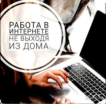 жилой городок: Другие специальности