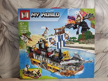 орудия: Конструктор My World MG1100 — «Корабль» (724 детали) - Тематика — 1