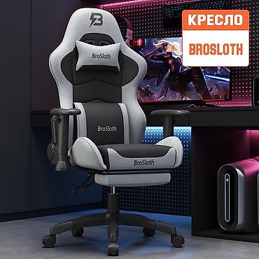 Игровые кресла: Компьютерное игровое кресло BroSloth Представляем наше компьютерное — 3