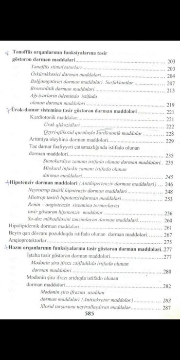 Digər kitablar və jurnallar: FARMAKOLOGİYA kitabının PDF formasını kim istəyirsə desin 2 manat — 5