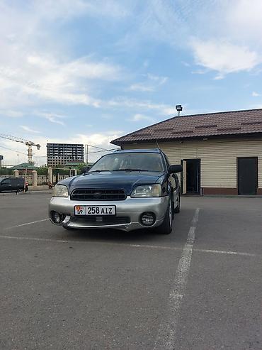 outback 2005: Subaru Outback: 2000 г., 2 л, Автомат, Газ, Универсал — 10