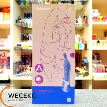 Парфюмерия: Получите A-Mazing удовольствие! Satisfyer A-Mazing 2 предлагает