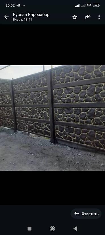 Продажа коттеджей и домов: Еврозаборы ширина стандарт 2м высота 1,5м будет стоить с установкой — 18