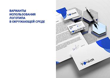 Графические дизайнеры: Графический дизайнер — 10