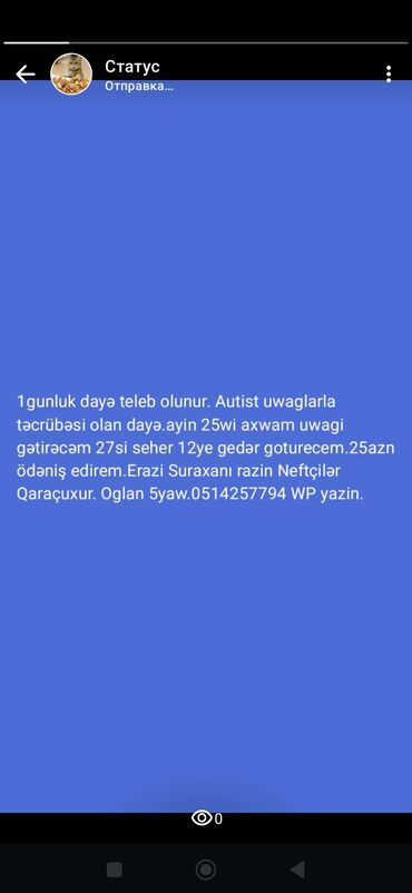 Dayələr: 0514257794wp