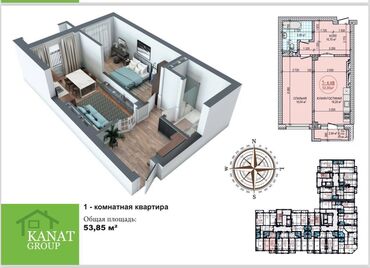 Продажа квартир: Срочно продаю 1-х комнатную квартиру 📍 КНУ/ напротив ТЦ БУМ 📌СК