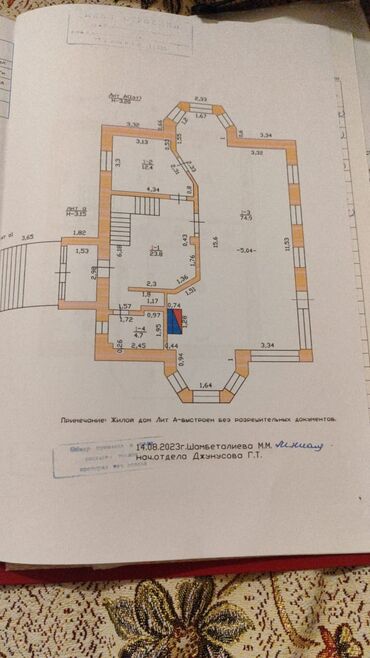 Продажа домов: Дом, 330 м², 5 комнат, Собственник, Евроремонт — 9