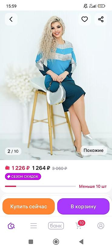 Отдам даром: Несколько платье,костюм брючный,пиджак,размеры на — 16