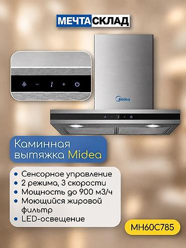 wok: Кухонный гарнитур, Новый, цвет - Серебристый, Металл, Бесплатная доставка — 2