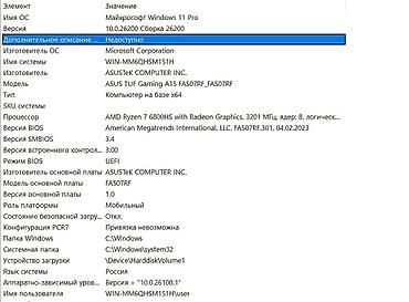 ноутбук rtx 3080: Игровой ноутбук ASUS TUF Gaming A15 (модель FA507RF) ПРОДАЮ ПО НИЗКИМ — 4