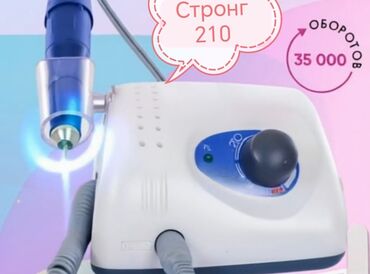 шкаф бу кухонный: Фрезер, Колдонулган