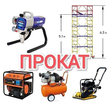Сдам в аренду торцовка углорез кафелярез водяной ручной
