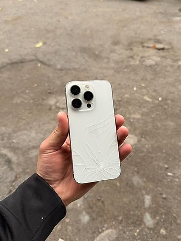 IPhone 15 Pro, Б/у, 256 ГБ, Белый, Чехол, Коробка, 80 %