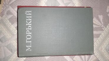 Ədəbiyyat: Rus ədəbiyyatı hərəsi 2-5 manat — 10