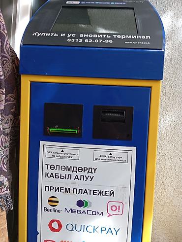 Даяр бизнес: Платёжный терминал Quickpay Описание: - Напольный терминал — 4