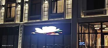 Изготовление рекламных конструкций: | Объемные буквы, | Монтаж — 32