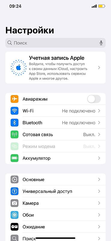 iphone se3: IPhone Xs Max, Б/у, 256 ГБ, Белый, Защитное стекло, 100 % — 5