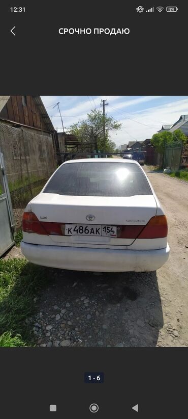 Toyota: Toyota Corolla: 1998 г., 1.5 л, Автомат, Бензин, Седан