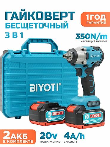 Elektrik əl alətləri: Məhsul №11631 Məhsulun adı: Akkumulyatorlu qaykaaçan Biyoti BYT-CEW01 — 3