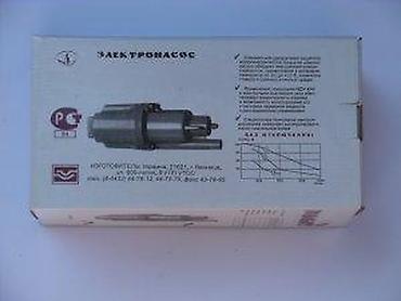 Ostali električni alati: Elektronska pumpa VODOLEY (VODOLEY UTOS) Opis: - Električna potopna — 8