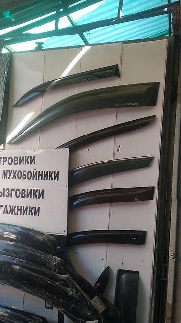 вентилятор степ: Дефлекторы окон и капота. Фирма ( Cobra tuning, Vital, AnvAir, Auto — 1