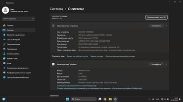 процессоры socket 2011: Ноутбук, Acer, 12 ГБ ОЭТ, Intel Core i3, 15.6 ", Колдонулган, Жумуш, окуу үчүн, эс тутум SSD