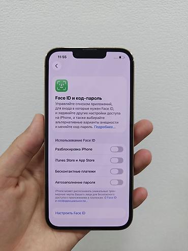 iphone 13 pro 128gb бу: IPhone 13 Pro, Б/у, 256 ГБ, Matte Gold, 77 % — 8