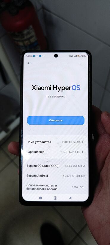 Poco: Poco X5 Pro 5G, Б/у, 256 ГБ, цвет - Черный, 2 SIM