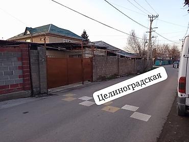 Продажа коттеджей и домов: Чуть ниже ТЦ Таатан, по улице Муса-Джалиля и Целиноградская, угловой — 18