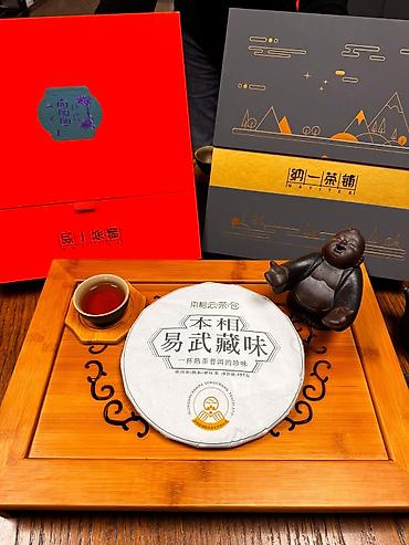 Чай, кофе, напитки: На новый год лучший подарок Набор китайских чаёв в порционных — 2