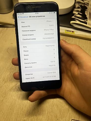 Apple iPhone: IPhone 7 Plus, Б/у, 128 ГБ, Черный, 99 % — 4