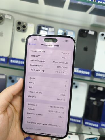 Apple iPhone: IPhone 14 Pro, 256 GB, Deep Purple, Face ID — 9