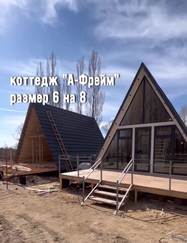 Изготовления каркасов: Изготовления каркасов — 4