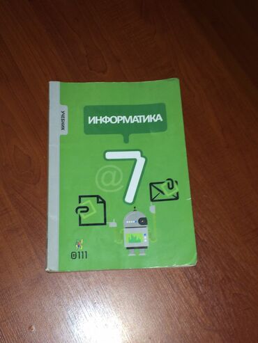 rus dilinde kitablar pdf: Reqemsal(Rus dilinde )7ci sinif