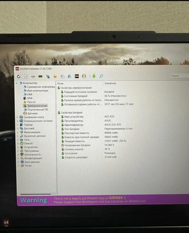 Ноутбуки: Ноутбук, Asus, 16 ГБ ОЗУ, AMD Ryzen 7, 15.6 ", Б/у, Игровой, память NVMe SSD at lalafo.kg — 10 Ноутбуки: Ноутбук, Asus, 16 ГБ ОЗУ, AMD Ryzen 7, 15.6 ", Б/у, Игровой, память NVMe SSD — 10