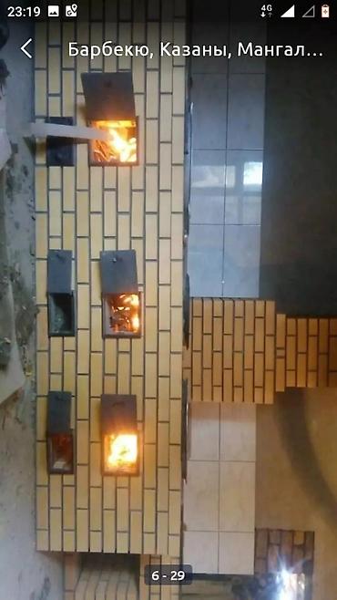 Очок: Барбекю, Очок Гарантия, Бесплатная консультация Больше 6 лет опыта — 14