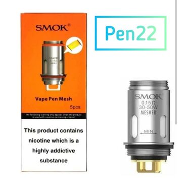 Qəlyan, vayp və aksesuarları: Vape üçün Filterlər (original) ✔️ ▫️ Eleaf İstick Pico 1 ədəd: 6 AZN — 8