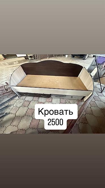 Эмерек: Кровать с боковыми бортиками и фигурным изголовьем. Материал: ЛДСП — 1