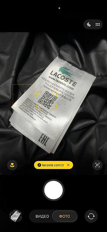 Куртки: Мужская куртка, L, Lacoste, Новый, цвет - Черный, Самовывоз, Бесплатная доставка, Платная доставка — 6