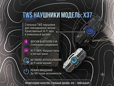gts 2: Беспроводные гарнитуры, Новый, цвет - Черный — 1