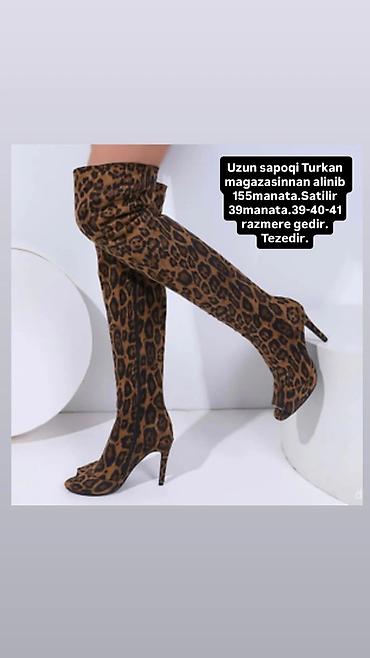 abş çəkmələri: Uzun leopard naxışlı qadın çəkməsi – Turkan mağazasından alınma. Dizə — 1