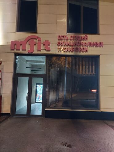 Изготовление рекламных конструкций: | Таблички, Бегущая строка, Штендера, | Демонтаж, Разработка дизайна, Ламинация — 19